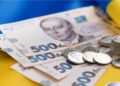 Одноразові виплати мешканцям прифронтових громад