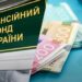 Морквяний пиріг