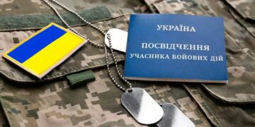 Отримання статусу учасника бойових дій