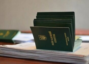 Військовий облік на підприємстві