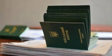 Військовий облік на підприємстві