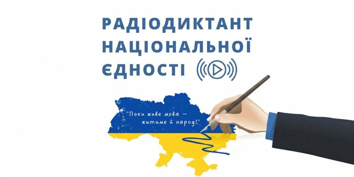 Безоплатна офтальмологічна допомога постраждалим від війни