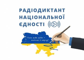 Безоплатна офтальмологічна допомога постраждалим від війни
